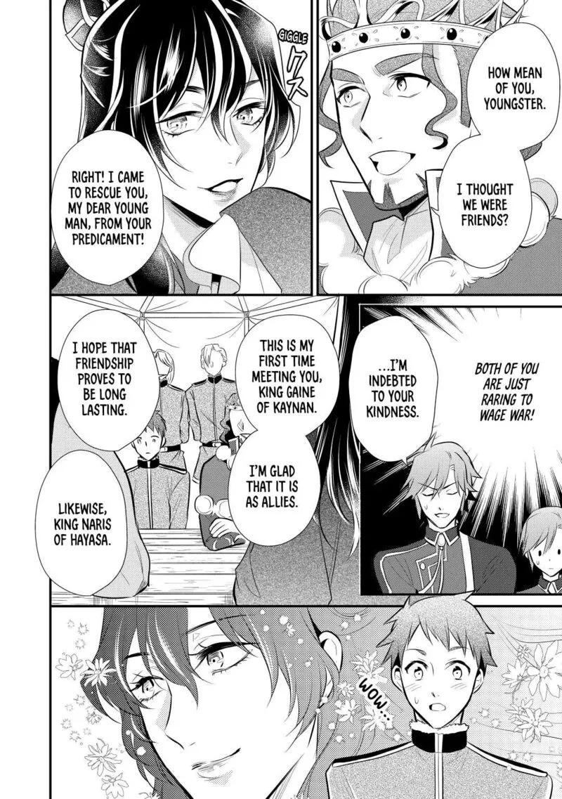Daites Ryou Koubouki Chapter 25 page 4