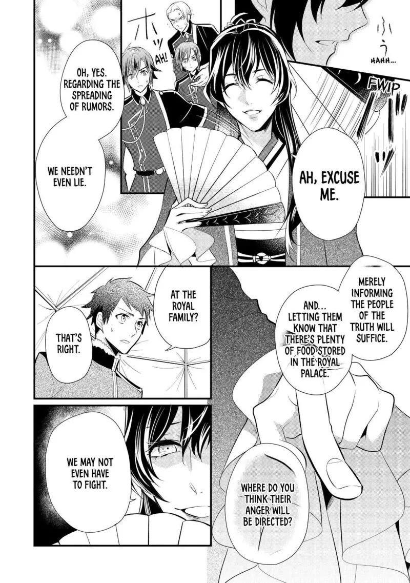 Daites Ryou Koubouki Chapter 25 page 12