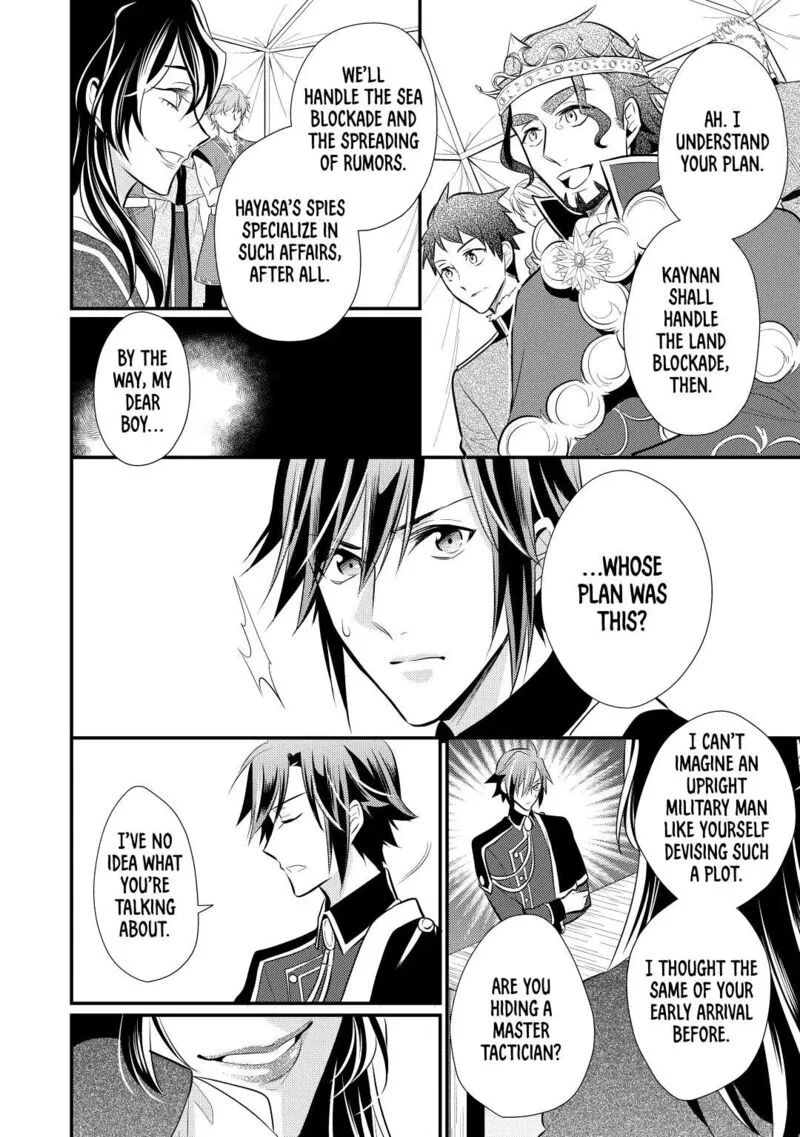 Daites Ryou Koubouki Chapter 25 page 14