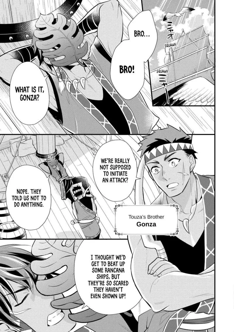 Daites Ryou Koubouki Chapter 25 page 23