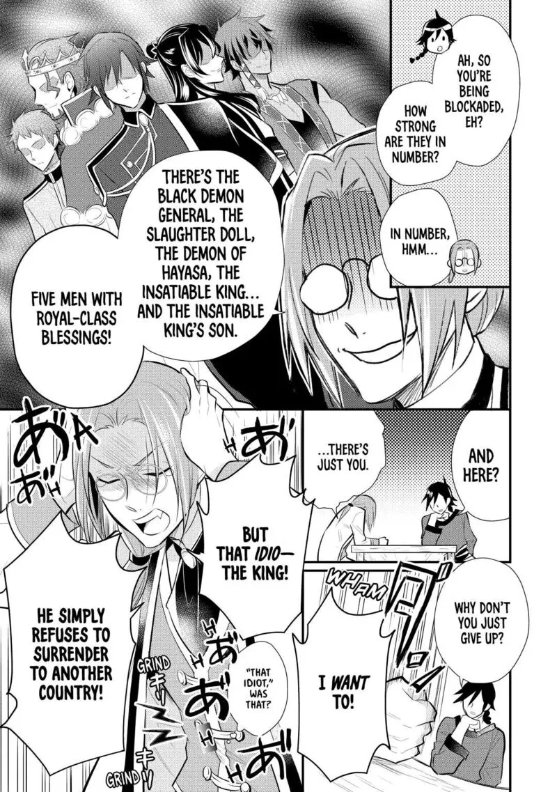 Daites Ryou Koubouki Chapter 25 page 19