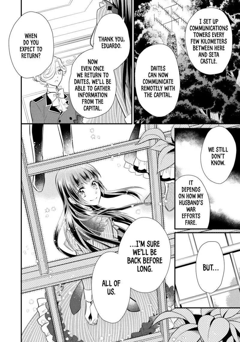Daites Ryou Koubouki Chapter 25 page 2