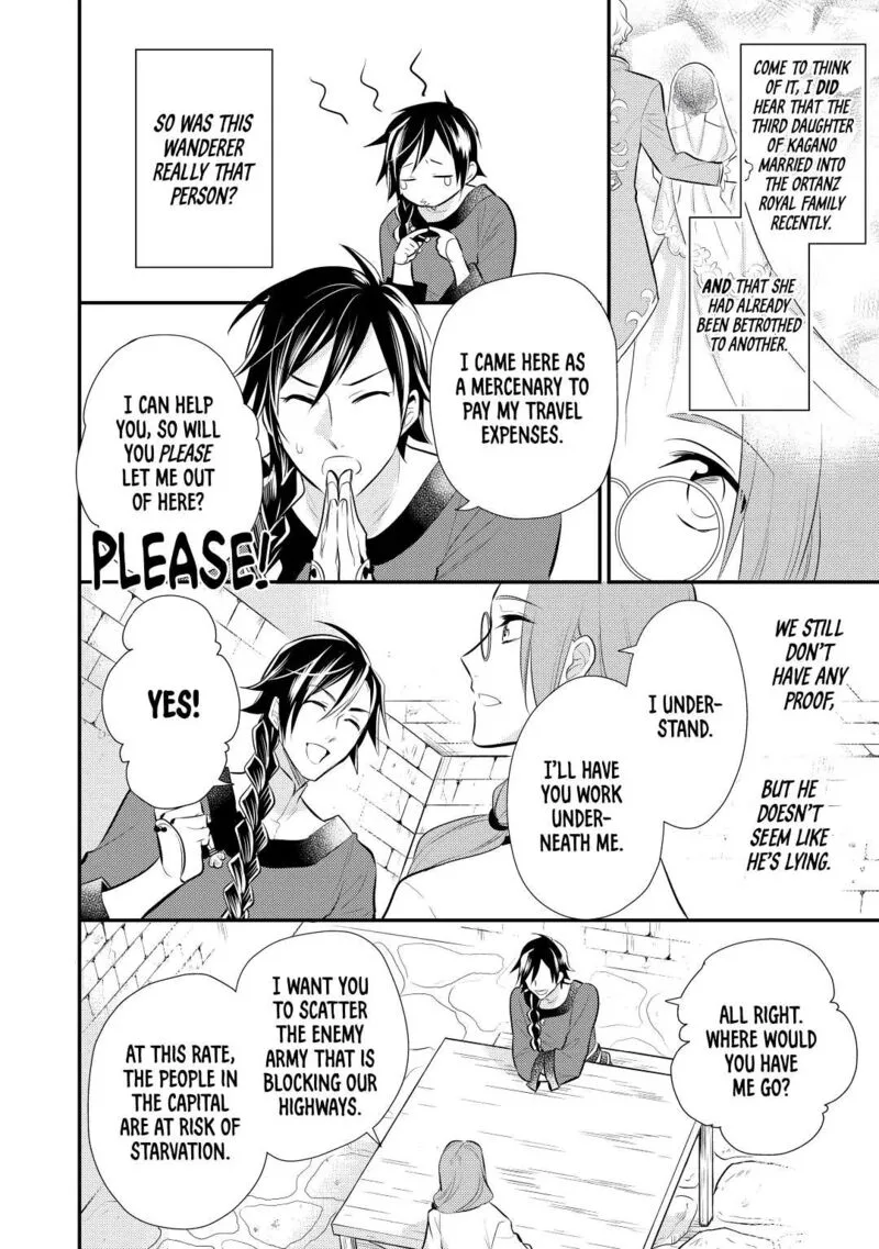 Daites Ryou Koubouki Chapter 25 page 18