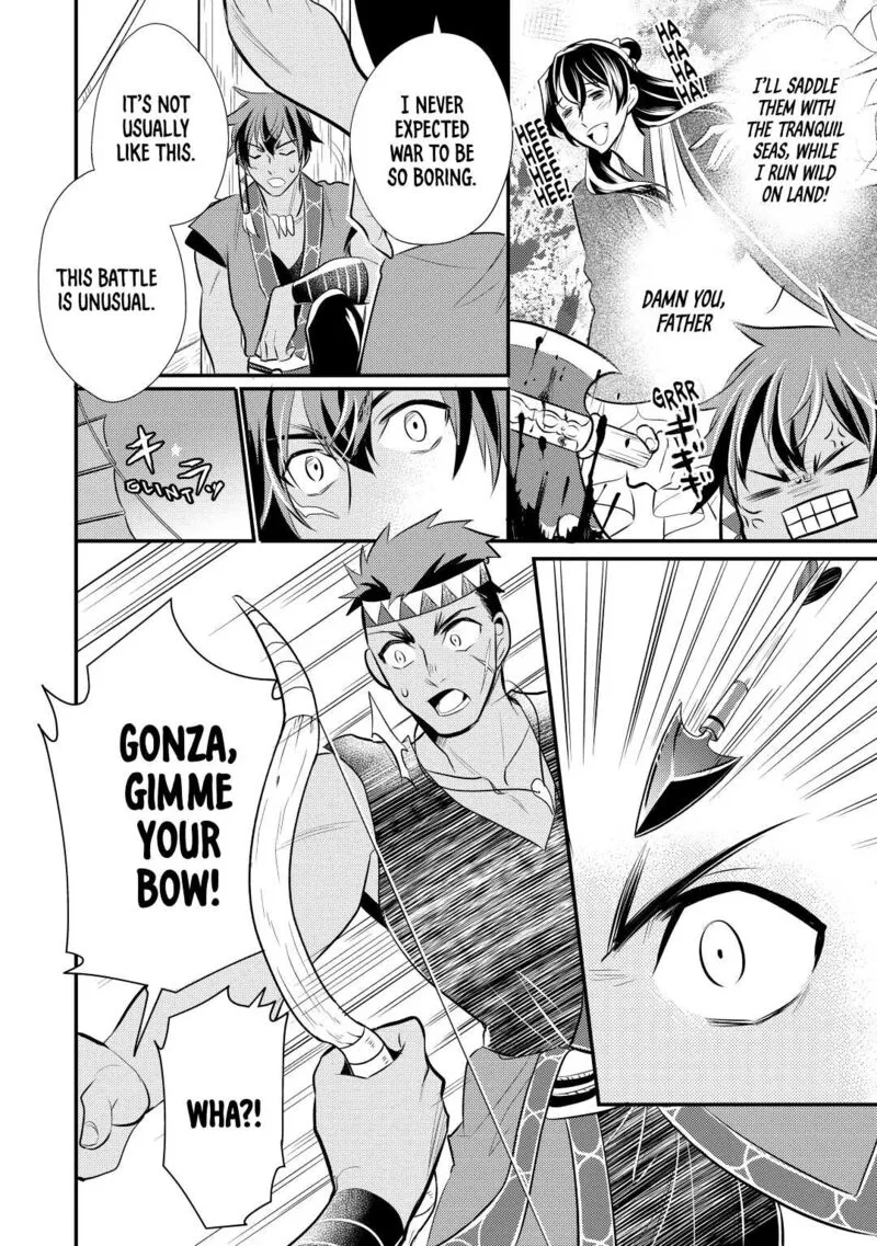 Daites Ryou Koubouki Chapter 25 page 24