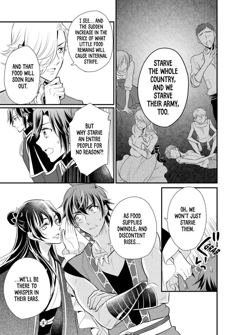 Daites Ryou Koubouki Chapter 25 page 9