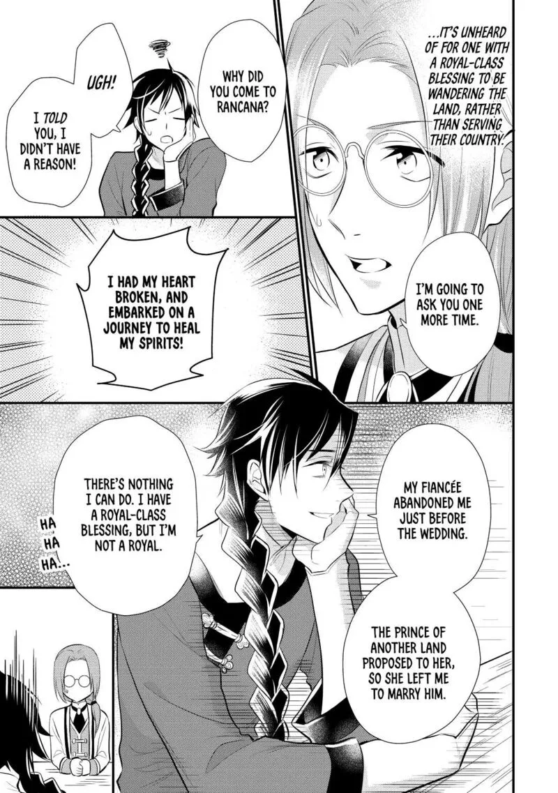 Daites Ryou Koubouki Chapter 25 page 17