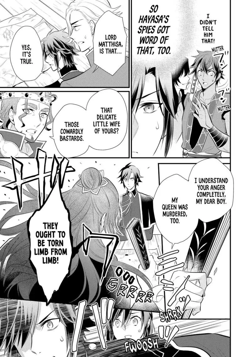 Daites Ryou Koubouki Chapter 25 page 11