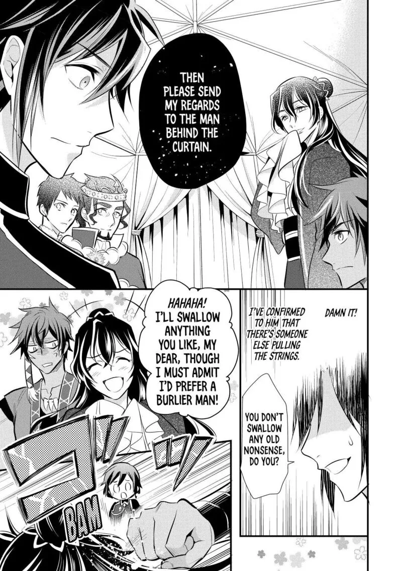Daites Ryou Koubouki Chapter 25 page 15