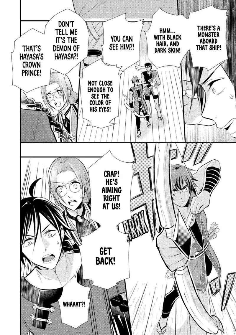 Daites Ryou Koubouki Chapter 25 page 26