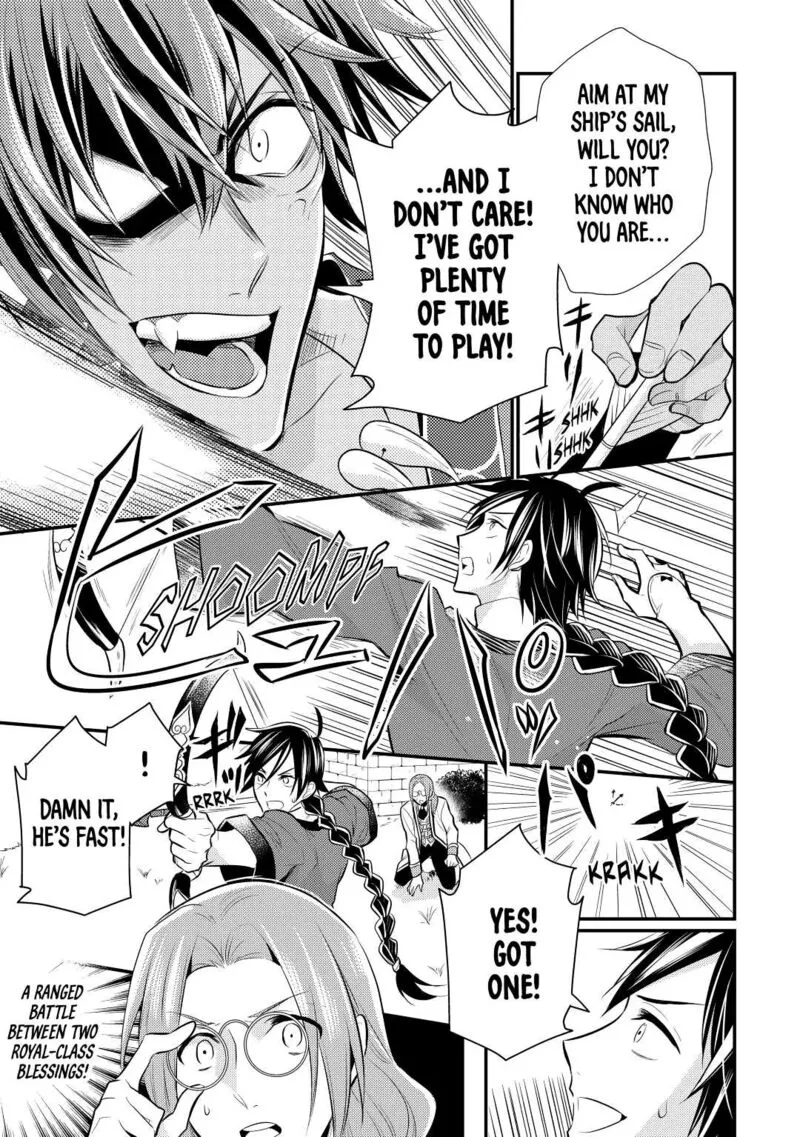 Daites Ryou Koubouki Chapter 25 page 27