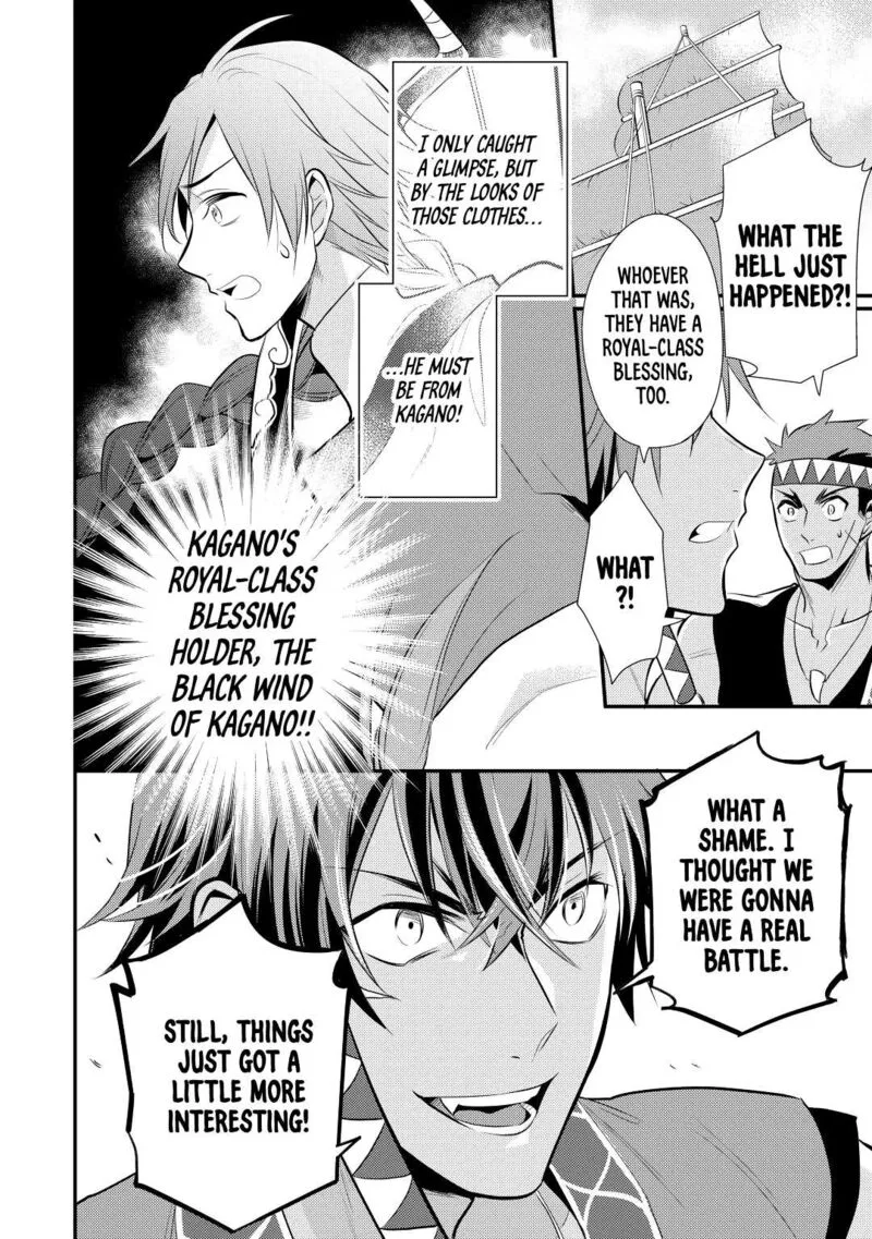 Daites Ryou Koubouki Chapter 25 page 30