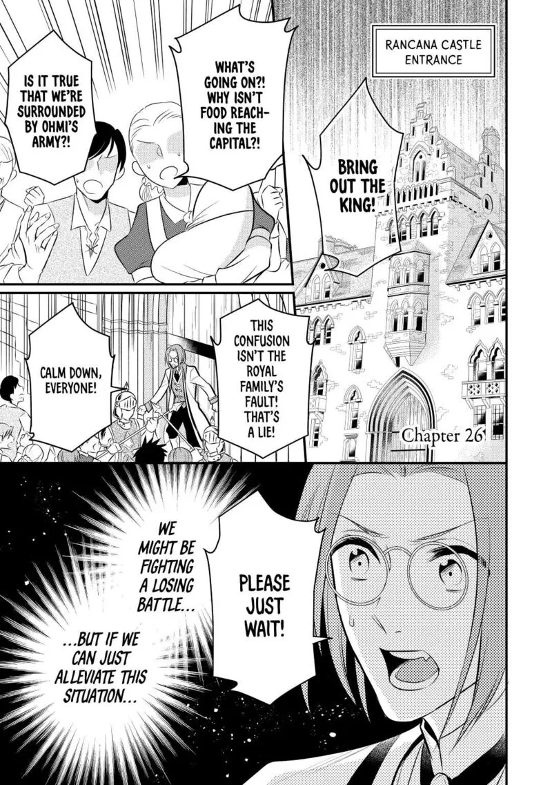 Daites Ryou Koubouki Chapter 26 page 1