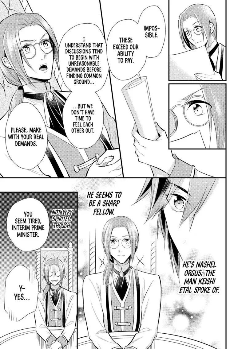 Daites Ryou Koubouki Chapter 26 page 23