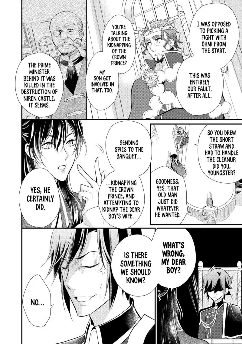Daites Ryou Koubouki Chapter 26 page 24