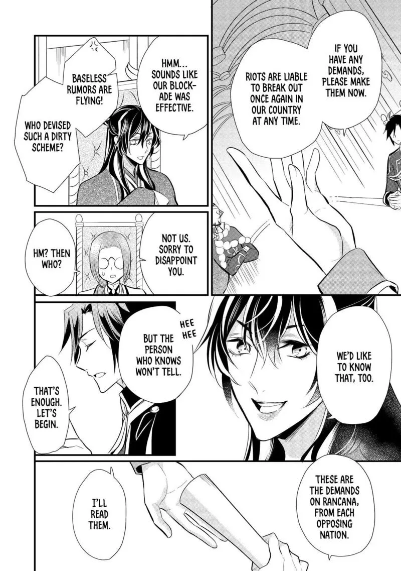 Daites Ryou Koubouki Chapter 26 page 22