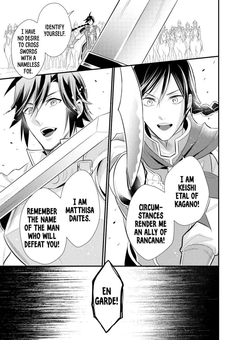 Daites Ryou Koubouki Chapter 26 page 5