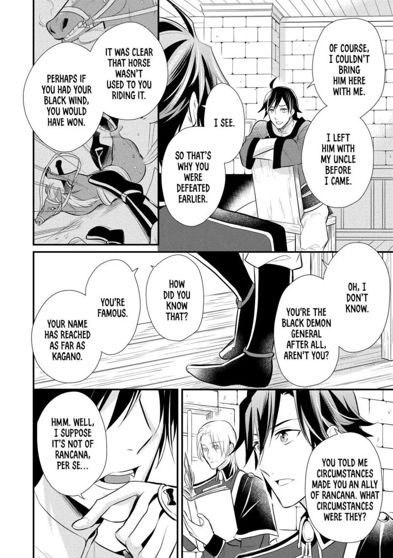 Daites Ryou Koubouki Chapter 26 page 12