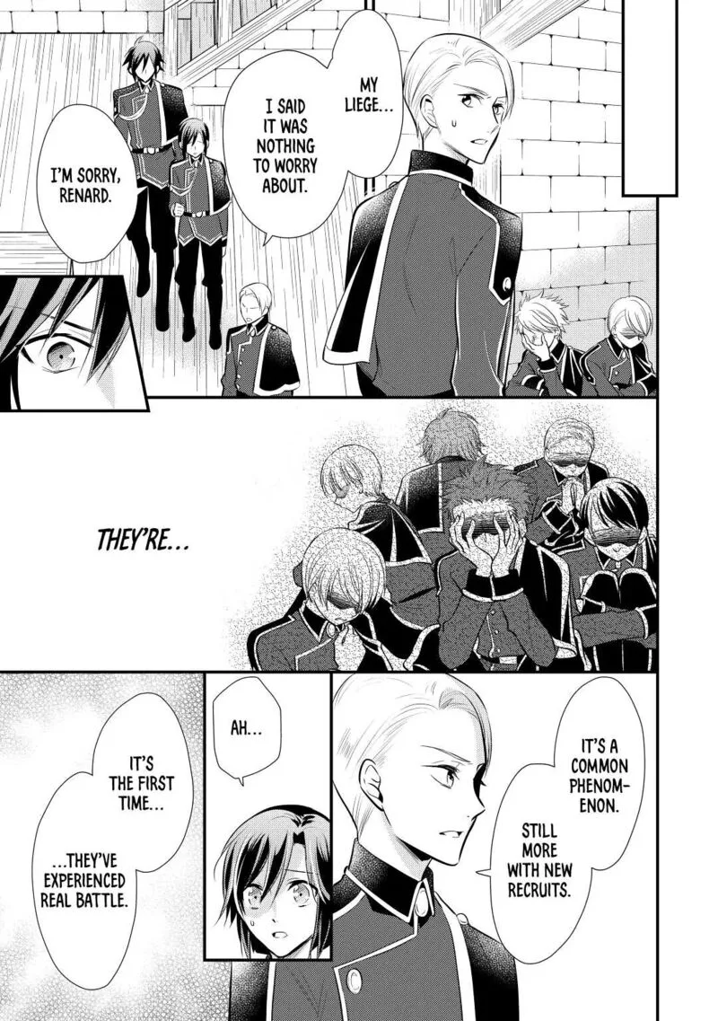 Daites Ryou Koubouki Chapter 26 page 15