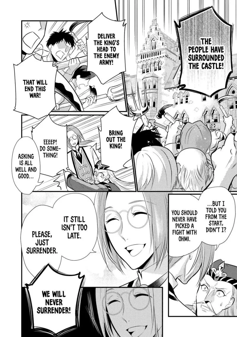 Daites Ryou Koubouki Chapter 26 page 18