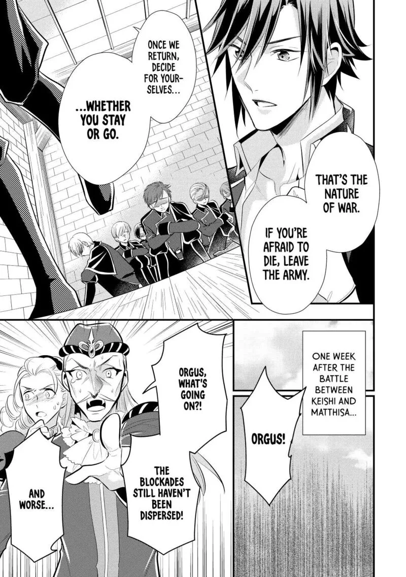 Daites Ryou Koubouki Chapter 26 page 17