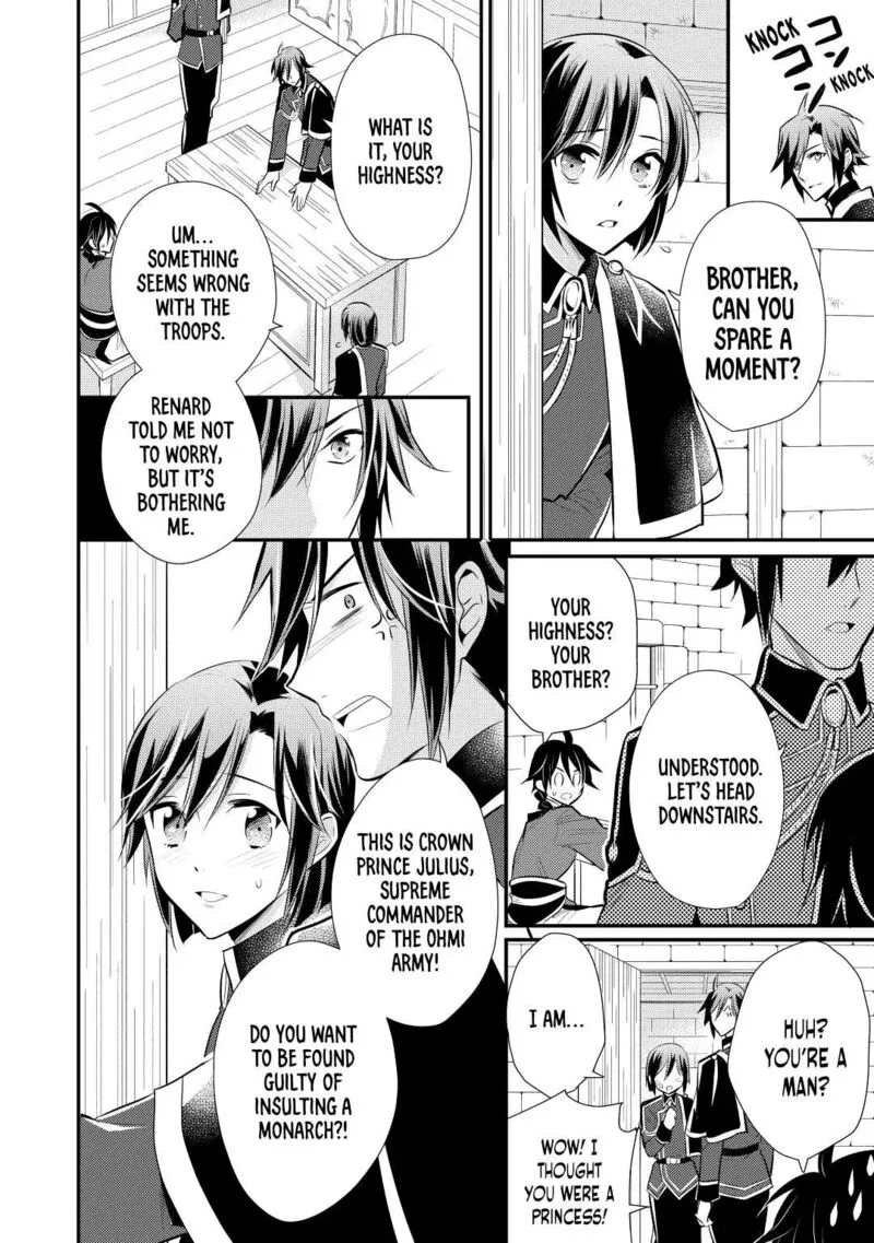 Daites Ryou Koubouki Chapter 26 page 14