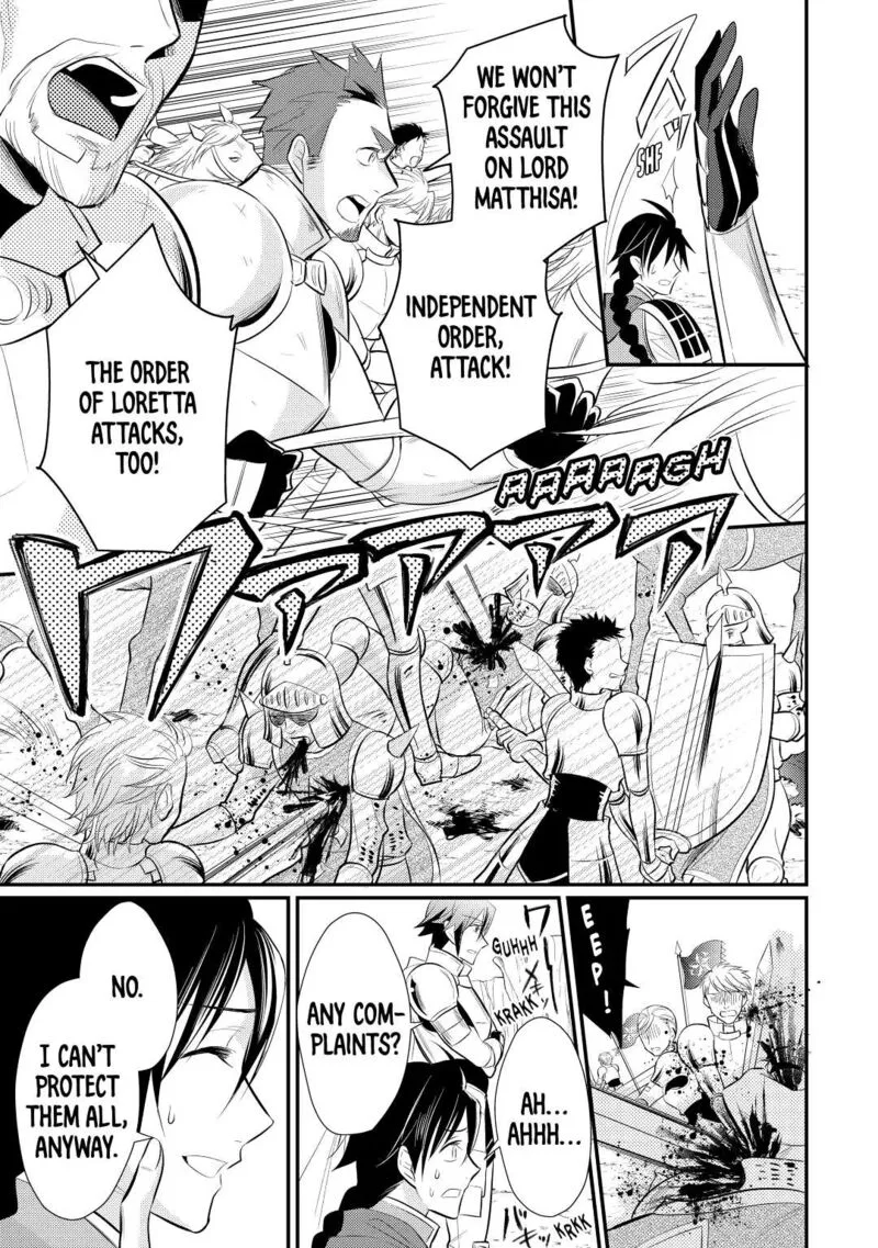 Daites Ryou Koubouki Chapter 26 page 9