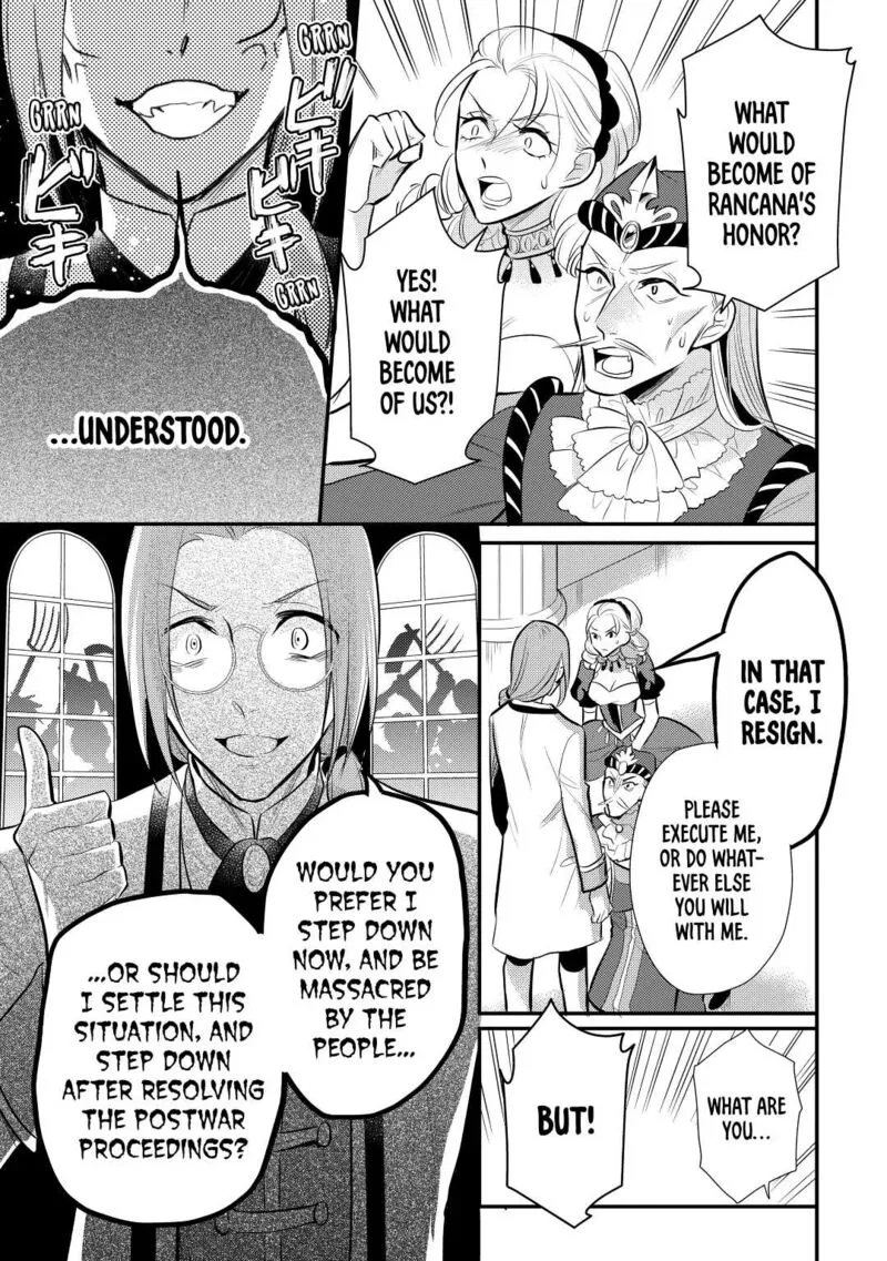 Daites Ryou Koubouki Chapter 26 page 19