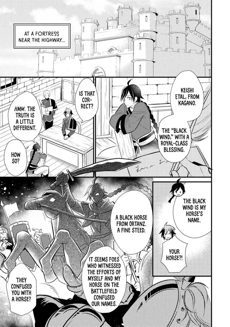 Daites Ryou Koubouki Chapter 26 page 11