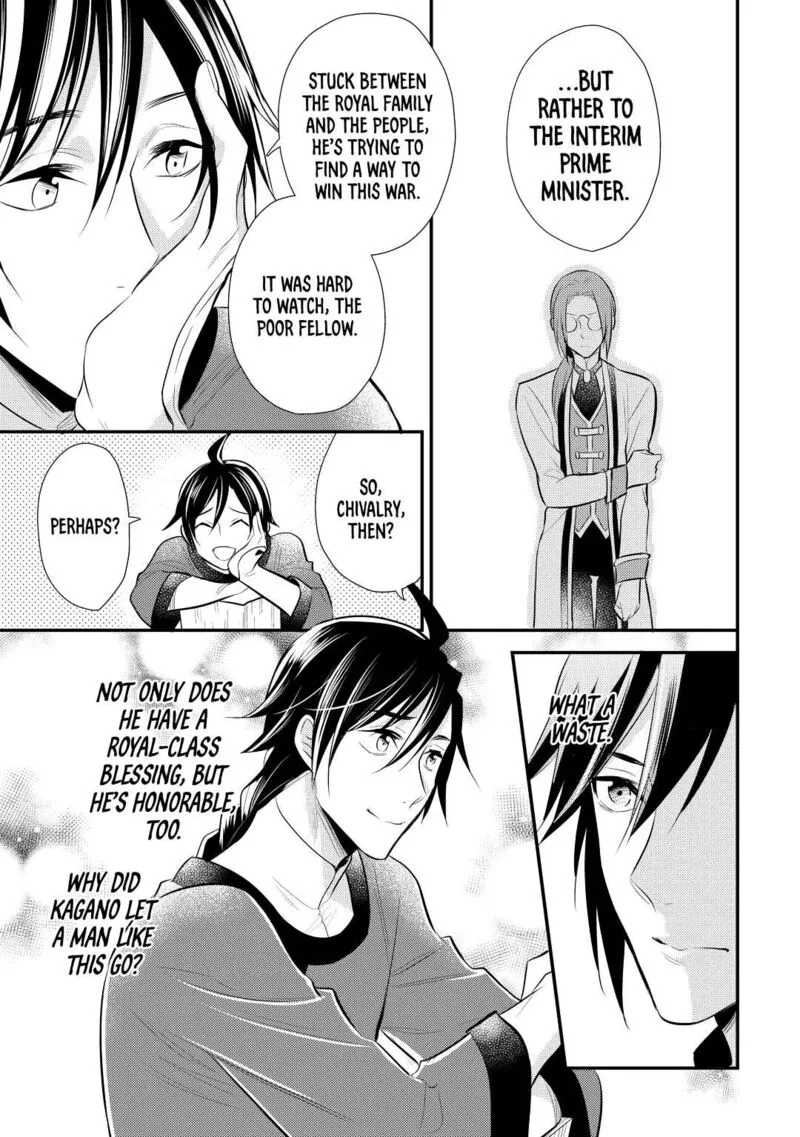 Daites Ryou Koubouki Chapter 26 page 13