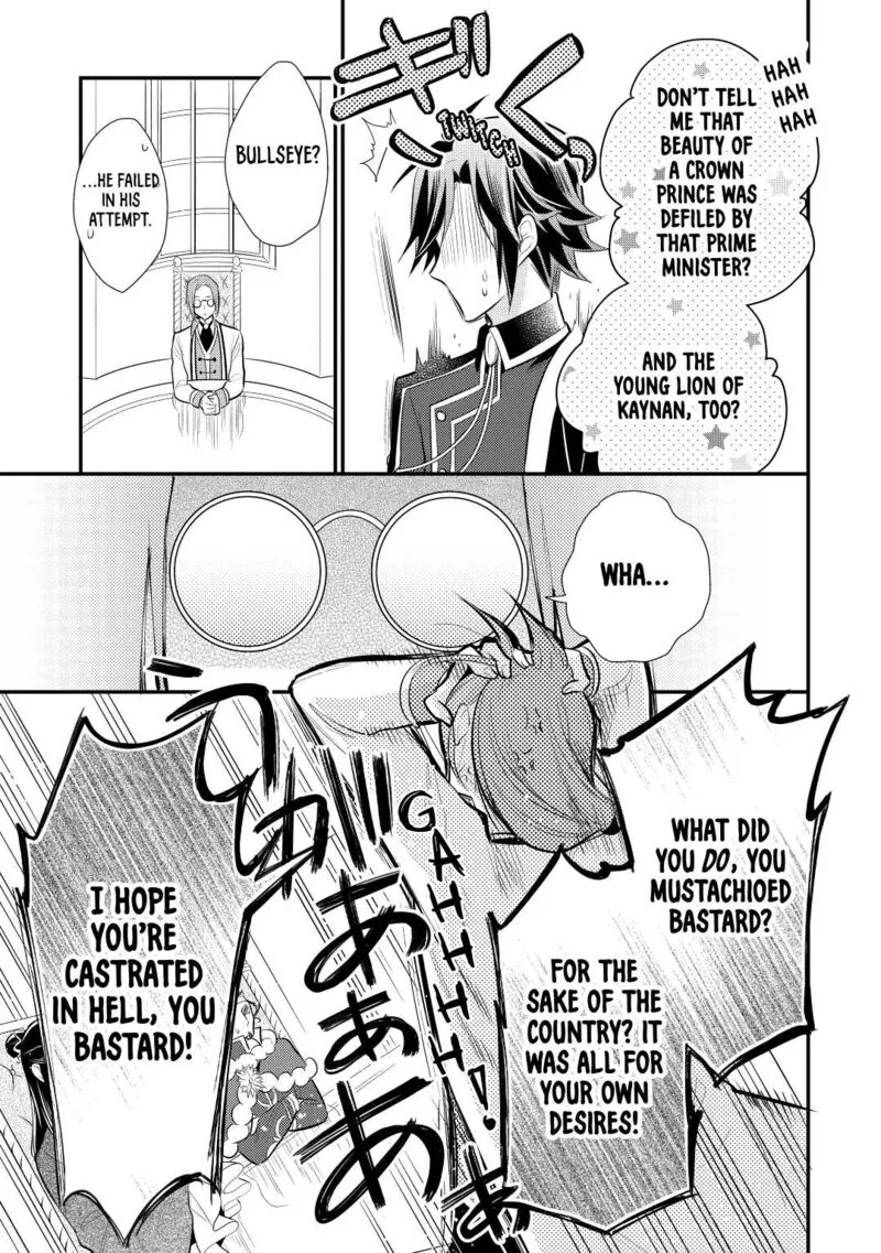 Daites Ryou Koubouki Chapter 26 page 25
