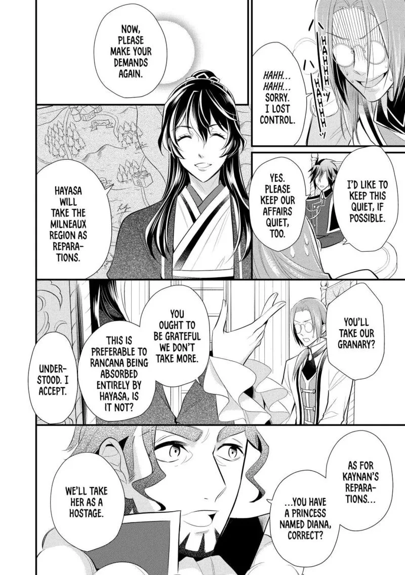 Daites Ryou Koubouki Chapter 26 page 26