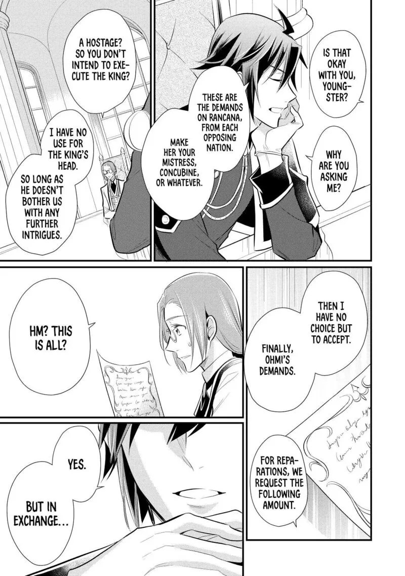 Daites Ryou Koubouki Chapter 26 page 27
