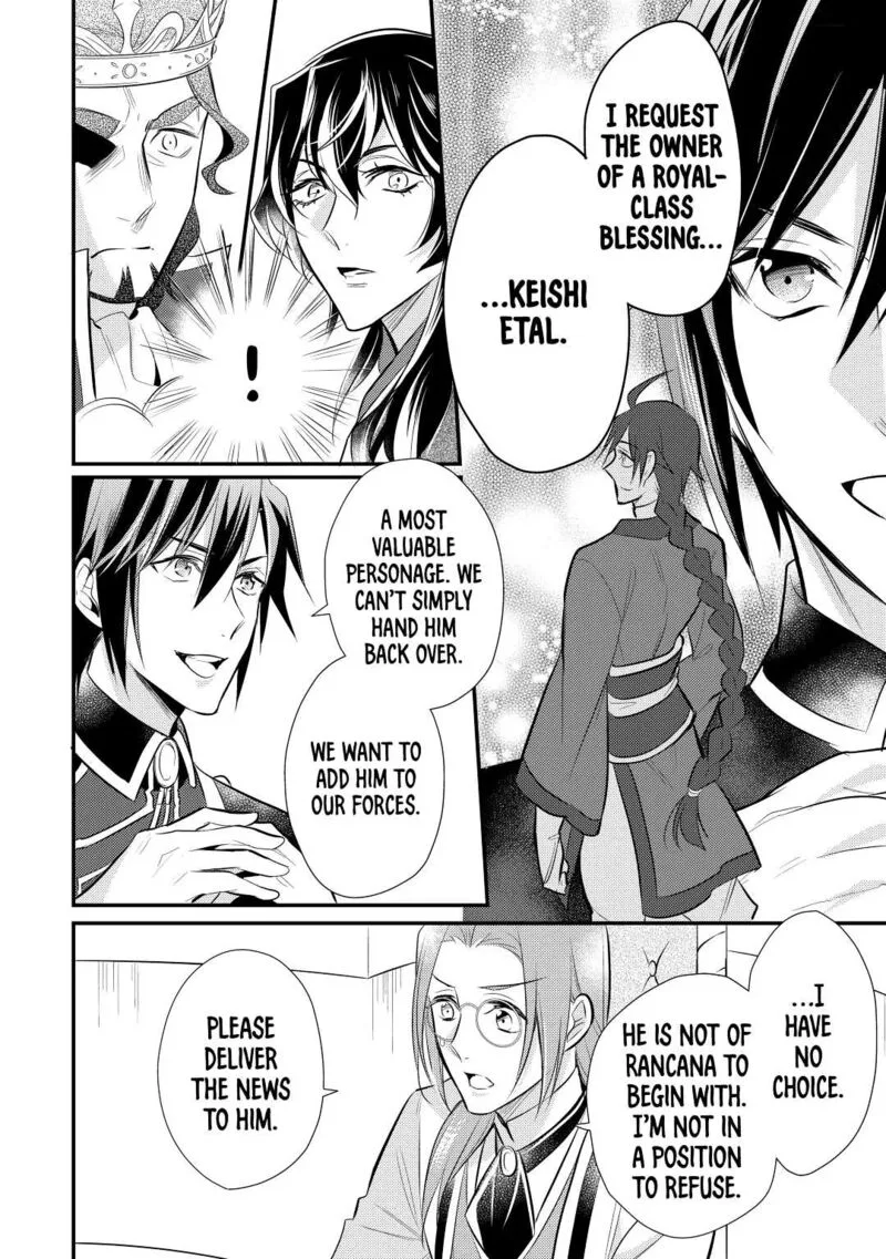 Daites Ryou Koubouki Chapter 26 page 28