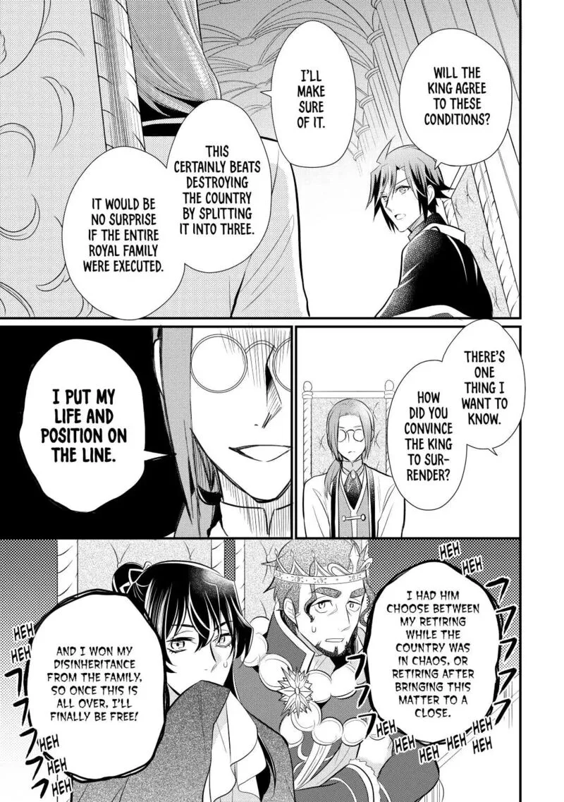 Daites Ryou Koubouki Chapter 26 page 29