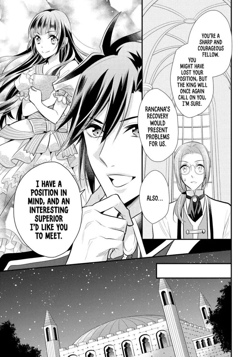 Daites Ryou Koubouki Chapter 26 page 31