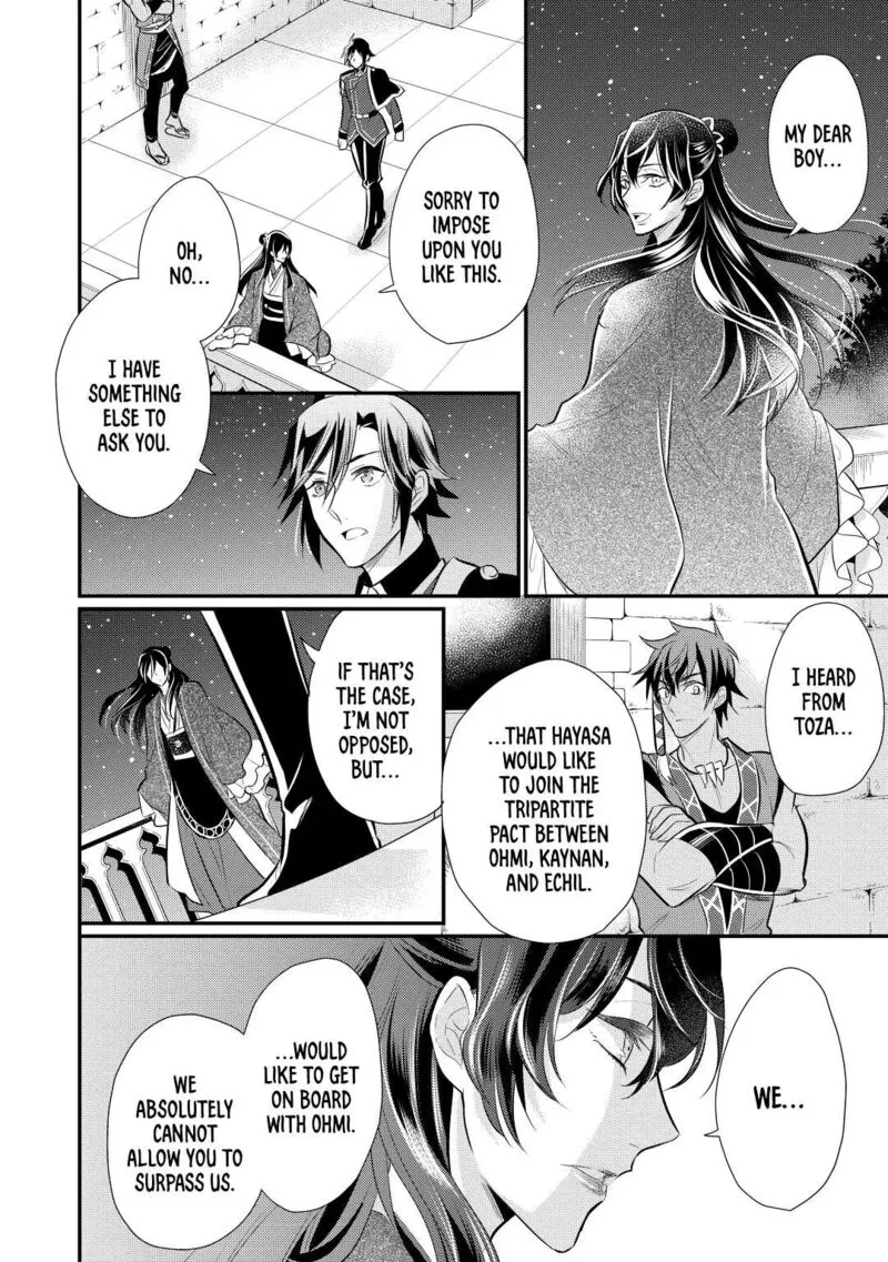 Daites Ryou Koubouki Chapter 26 page 32