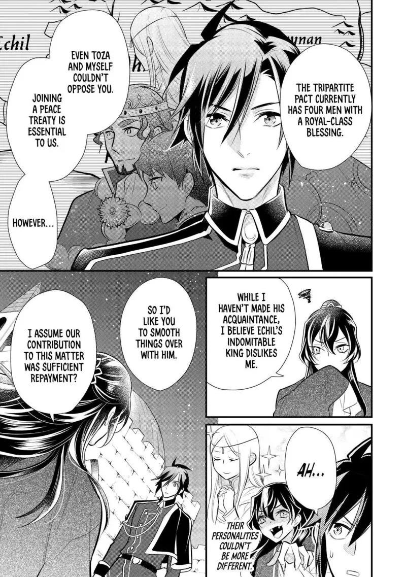 Daites Ryou Koubouki Chapter 26 page 33
