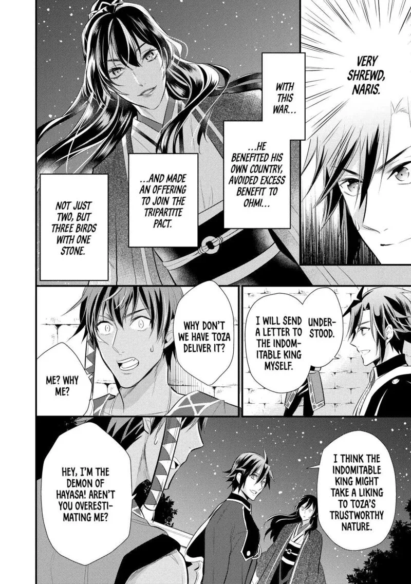 Daites Ryou Koubouki Chapter 26 page 34