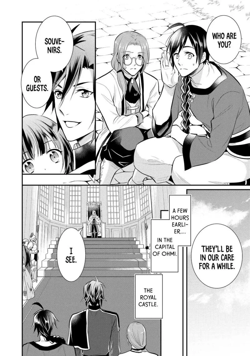 Daites Ryou Koubouki Chapter 27 page 6