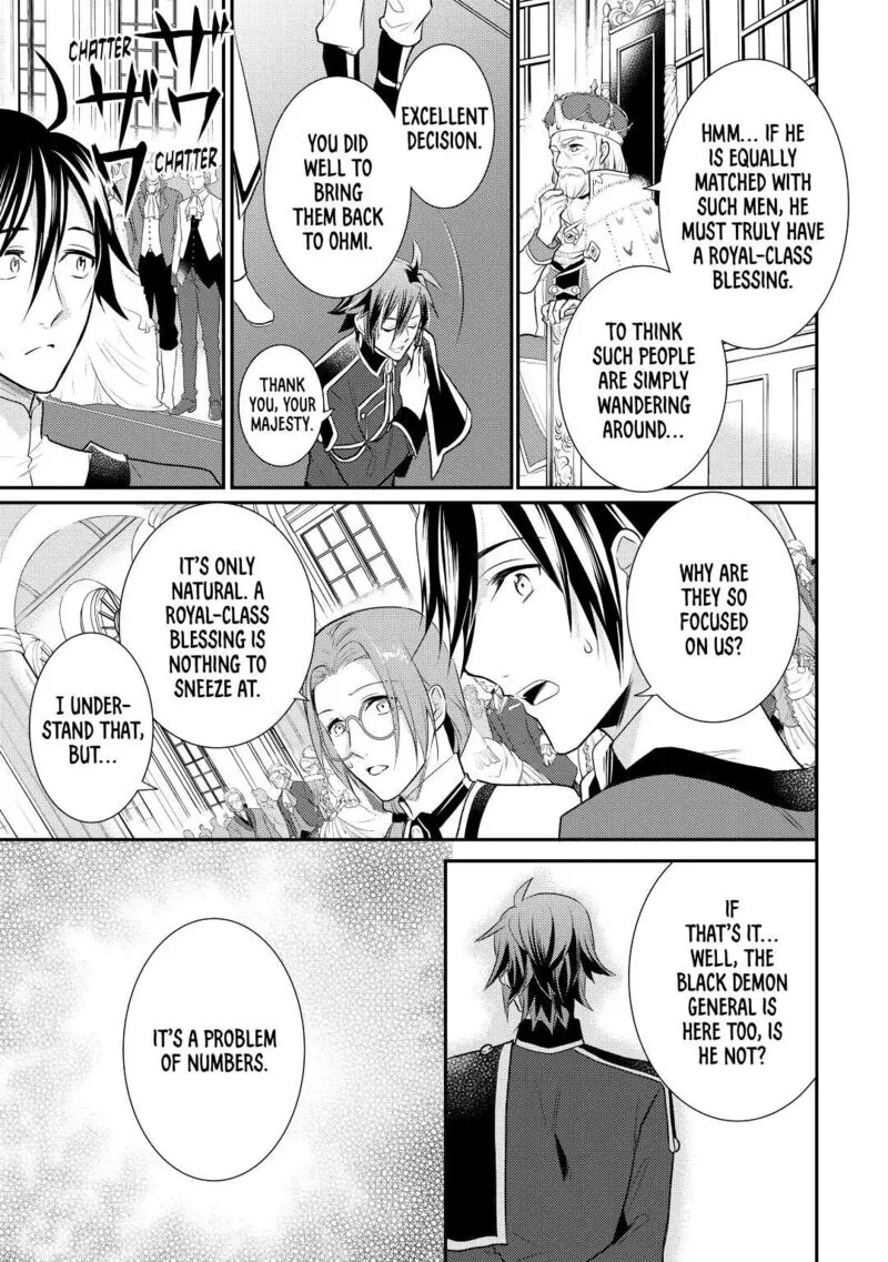Daites Ryou Koubouki Chapter 27 page 9
