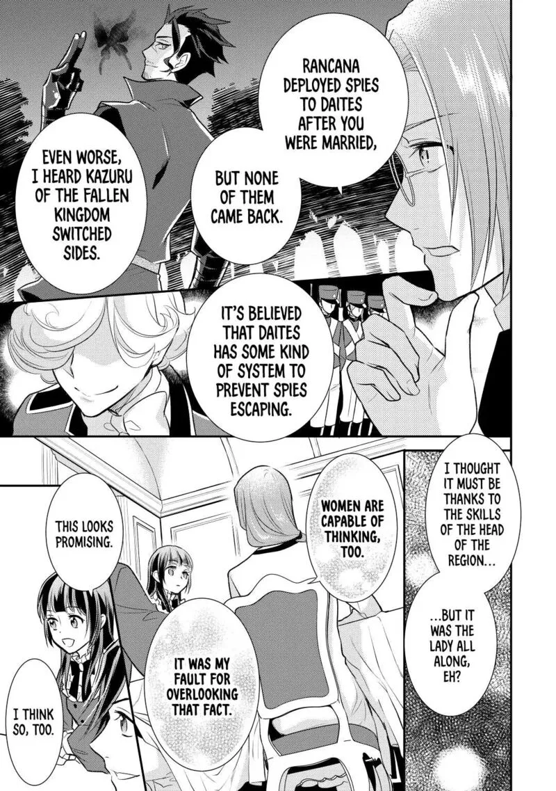 Daites Ryou Koubouki Chapter 27 page 17