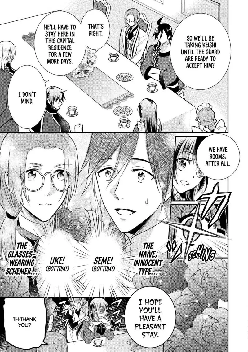 Daites Ryou Koubouki Chapter 27 page 15