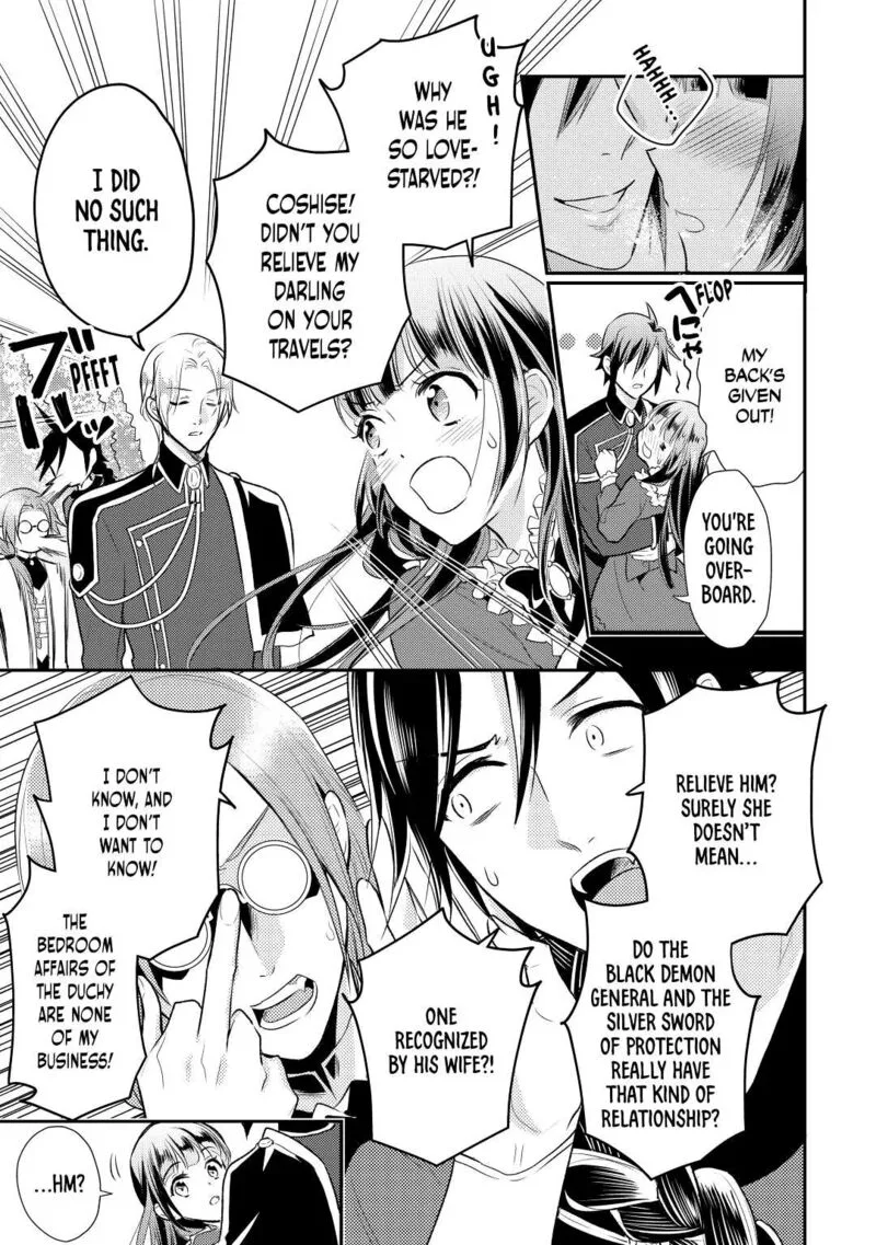 Daites Ryou Koubouki Chapter 27 page 5