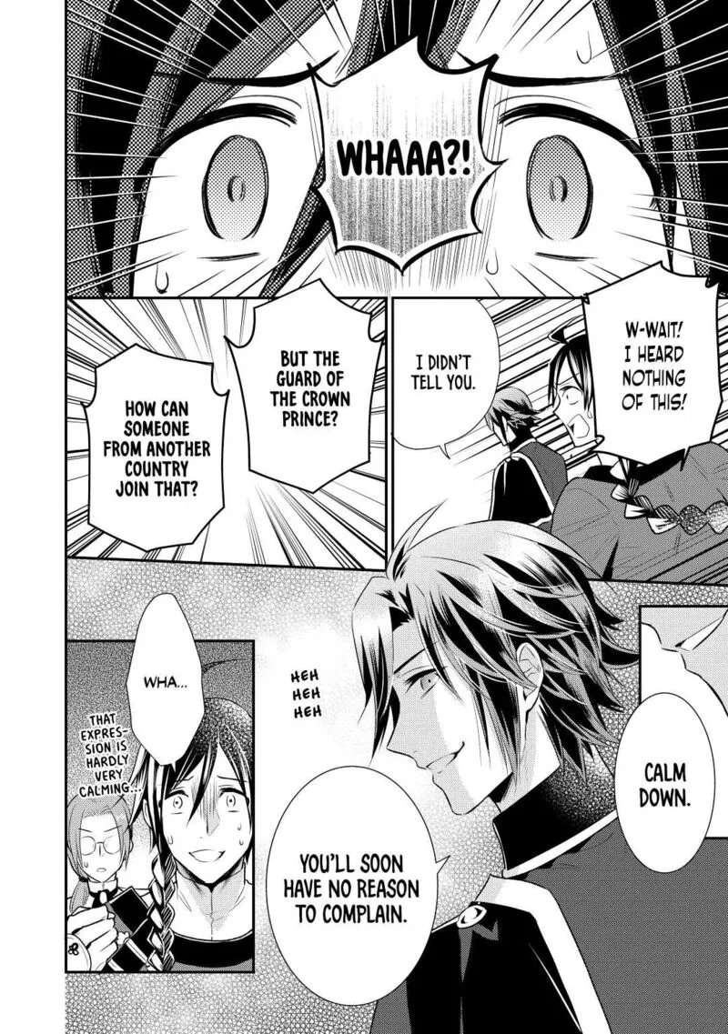 Daites Ryou Koubouki Chapter 27 page 12