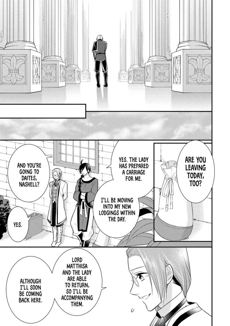 Daites Ryou Koubouki Chapter 27 page 25