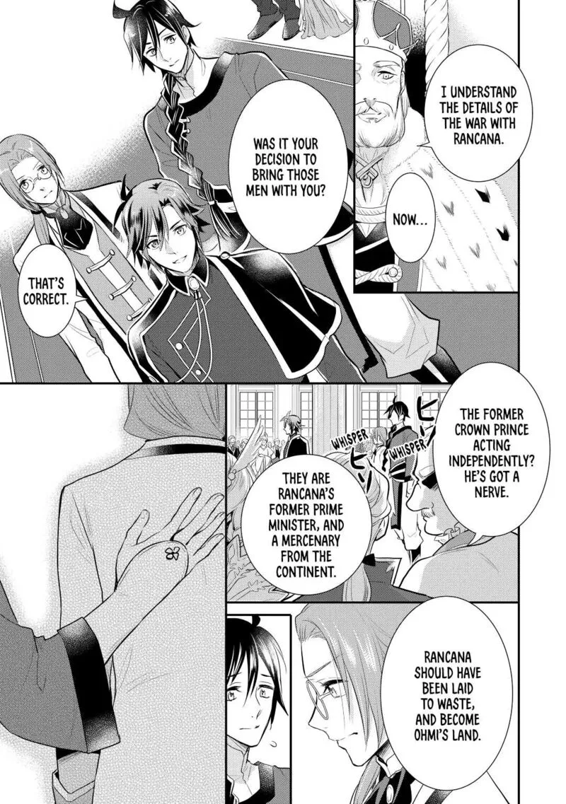 Daites Ryou Koubouki Chapter 27 page 7
