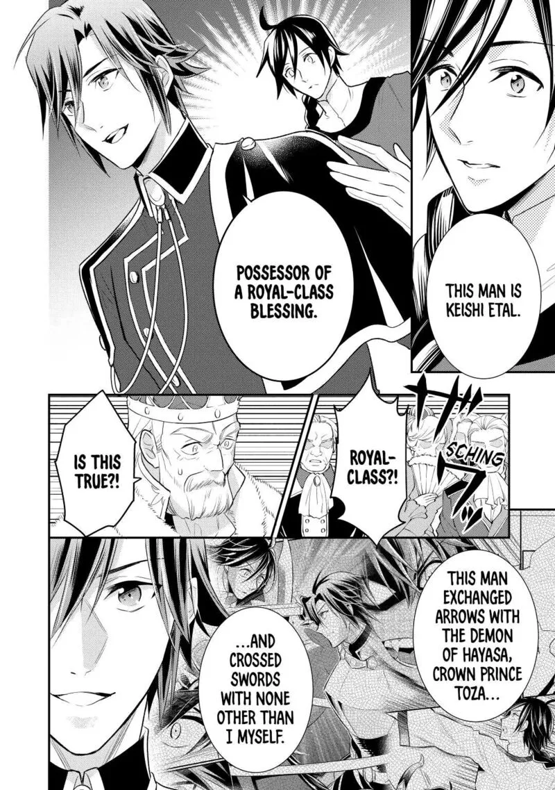 Daites Ryou Koubouki Chapter 27 page 8