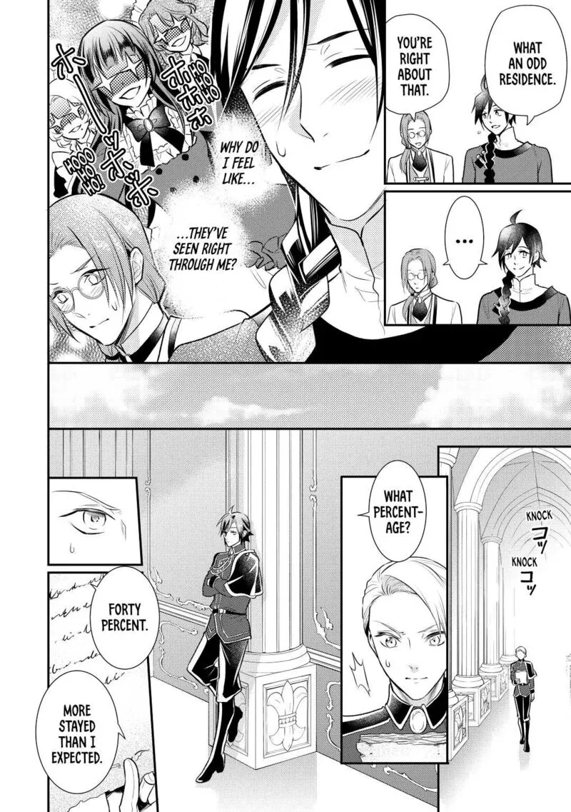 Daites Ryou Koubouki Chapter 27 page 22