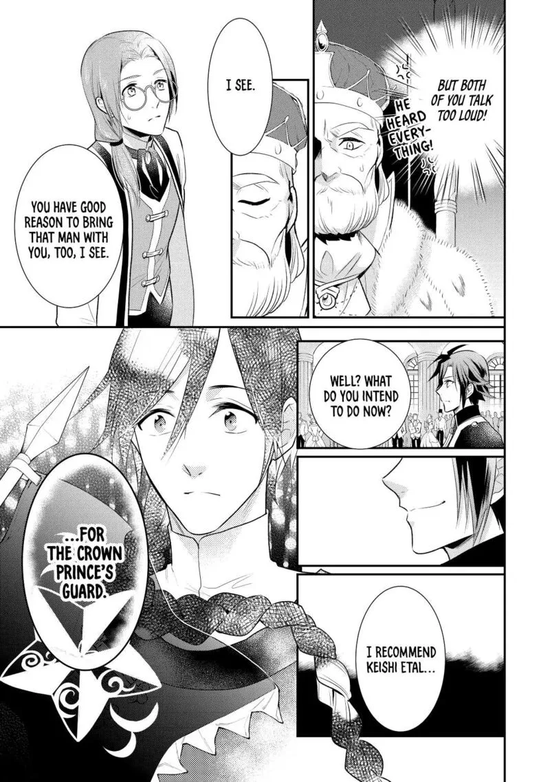 Daites Ryou Koubouki Chapter 27 page 11