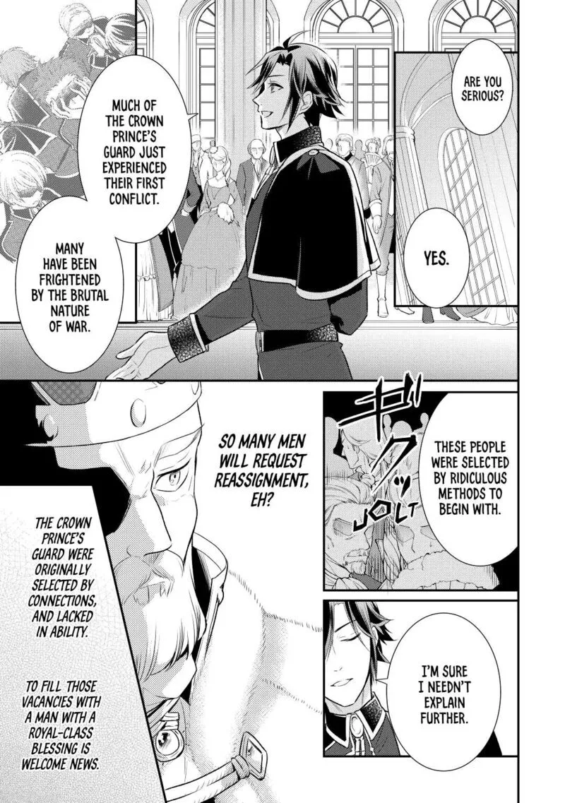 Daites Ryou Koubouki Chapter 27 page 13